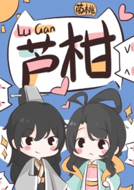 小菜师弟复活小菜