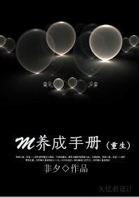 蒙阳菜市场招聘
